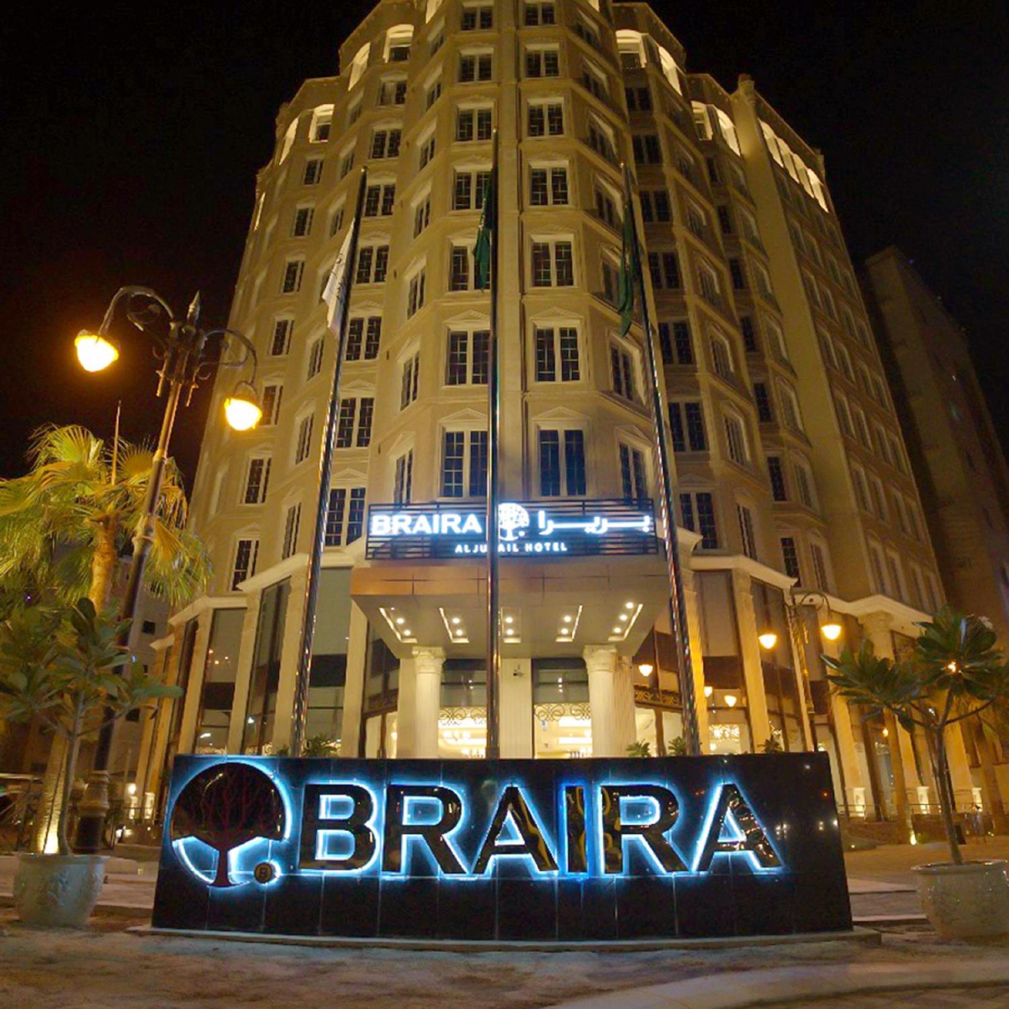 Hotel Braira Al Al Jubail Exterior foto